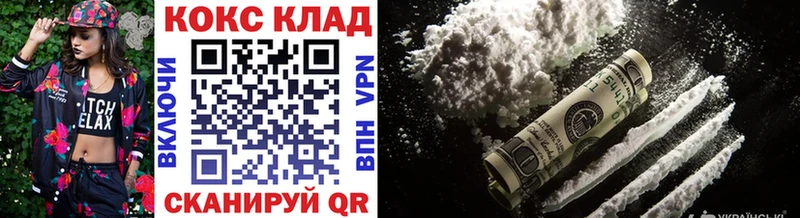Купить наркотики сайты Ахтубинск Бошки Шишки  Мефедрон  АМФЕТАМИН  МЕТАДОН  Cocaine  ГАШИШ 