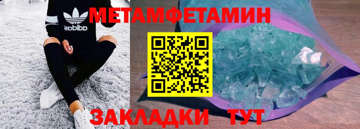 АМФ 97% Ахтубинск