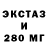 ЭКСТАЗИ диски Ded Gagay