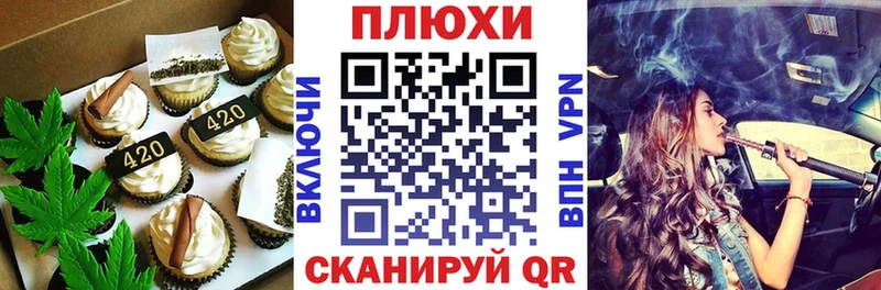 дарнет шоп  Ахтубинск  Canna-Cookies марихуана 
