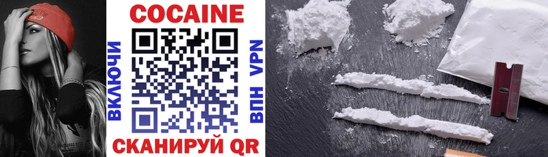 Cocaine Fish Scale  OMG онион  Ахтубинск 