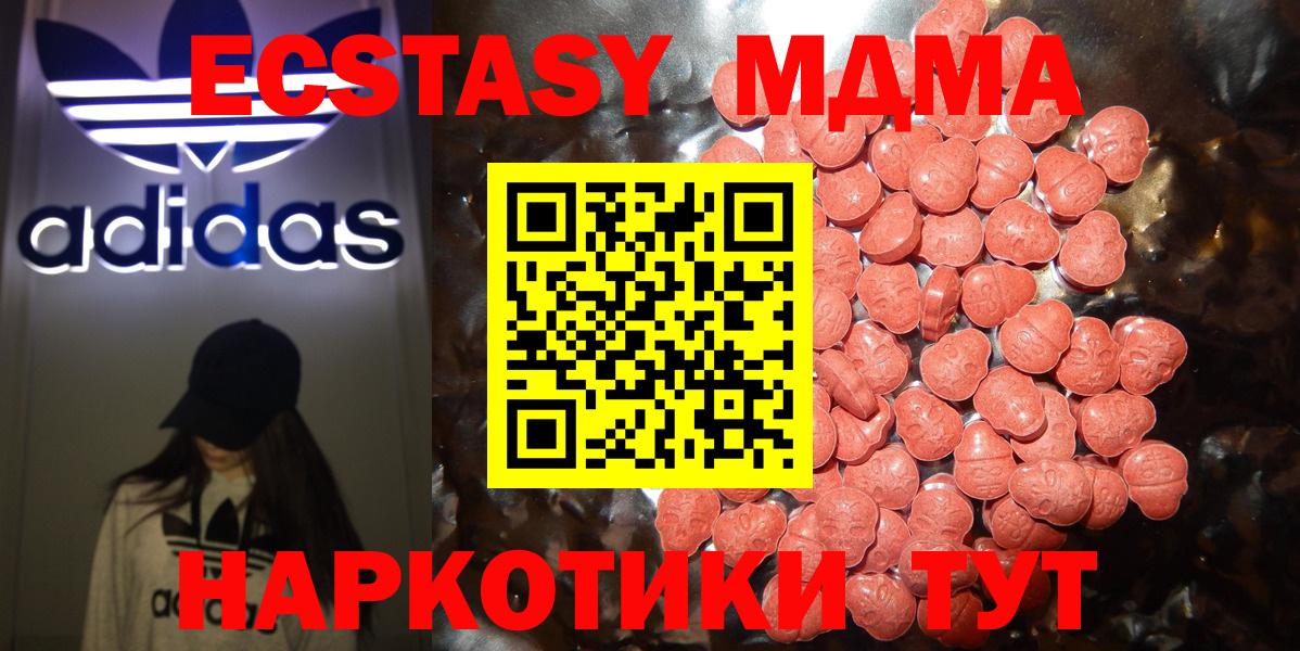 ЭКСТАЗИ Дубай  Ecstasy бентли  Ахтубинск  Экстази  Вход с VPN 