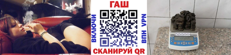 ГАШИШ Cannabis  Ахтубинск 