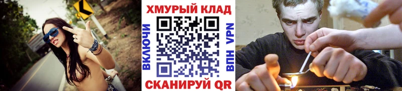 ГЕРОИН белый  MEGA зеркало  Ахтубинск 