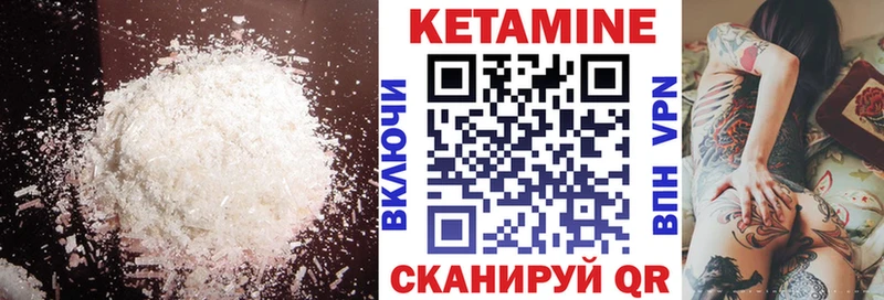 купить наркотик  Ахтубинск  Кетамин ketamine 