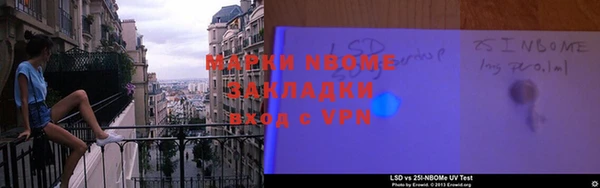 PSILOCYBIN Армянск