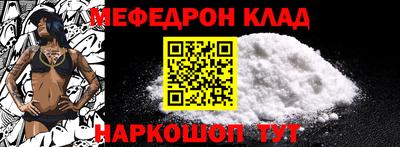 МДМА Бугуруслан