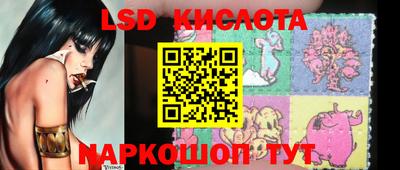 марки lsd Бузулук