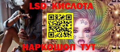 марки lsd Бузулук