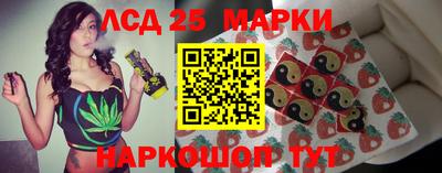 марки lsd Бузулук