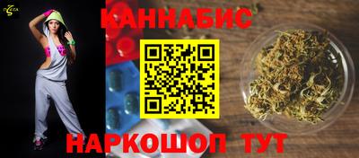 сатива Будённовск