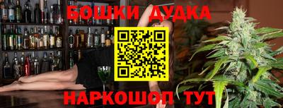 МДМА Бугуруслан