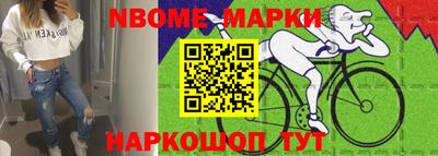 МДМА Бугуруслан