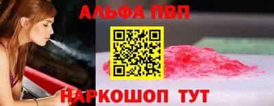 сатива Будённовск