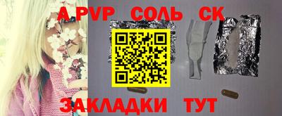 марки lsd Бузулук