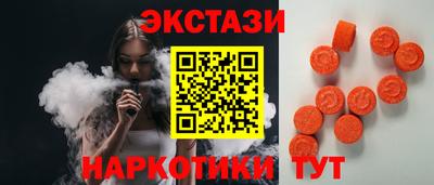 марки lsd Бузулук