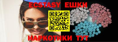 МДМА Бугуруслан
