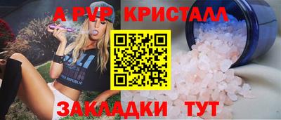 сатива Будённовск