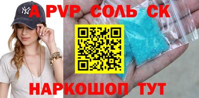 МДМА Бугуруслан