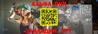 марки lsd Бузулук