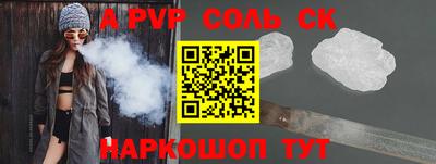 сатива Будённовск