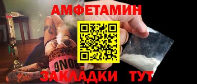 сатива Будённовск