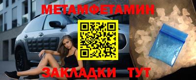 МДМА Бугуруслан