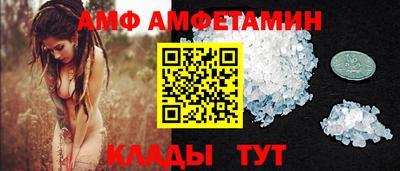 сатива Будённовск