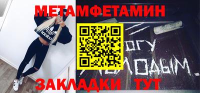 сатива Будённовск