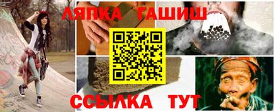 сатива Будённовск