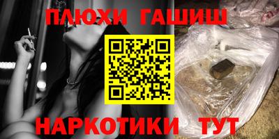 МДМА Бугуруслан