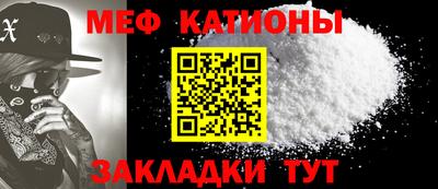 МДМА Бугуруслан