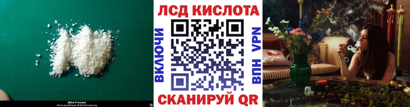 ЛСД экстази ecstasy  что такое   маркетплейс официальный сайт  Ахтубинск  кракен вход 
