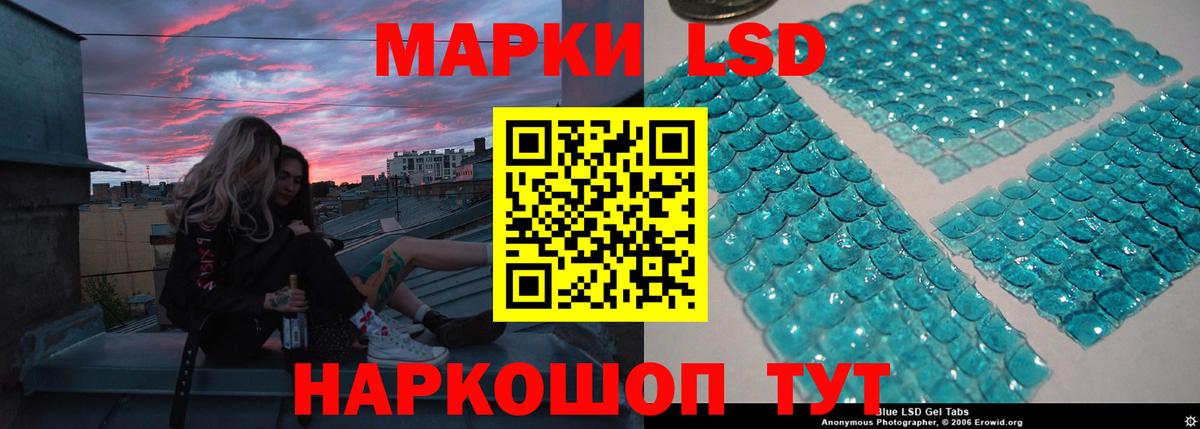 Лсд 25 экстази  Вход с VPN  ЛСД экстази кислота  Ахтубинск  Лсд 25 экстази кислота 