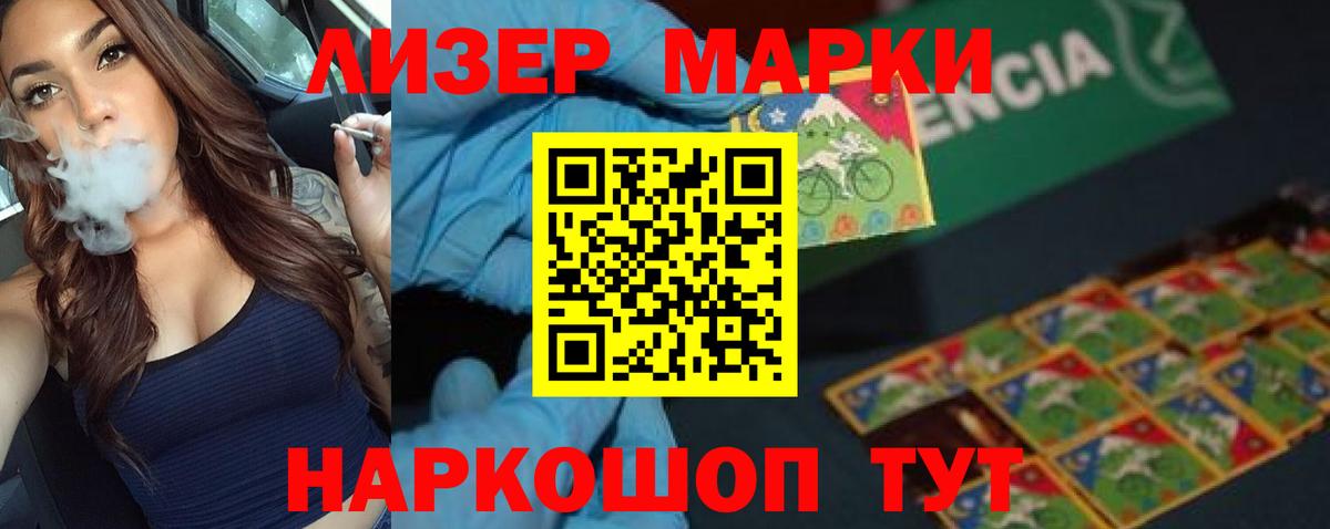 LSD-25 экстази кислота Ахтубинск