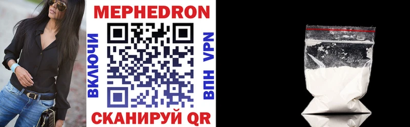 Мефедрон VHQ  Ахтубинск 