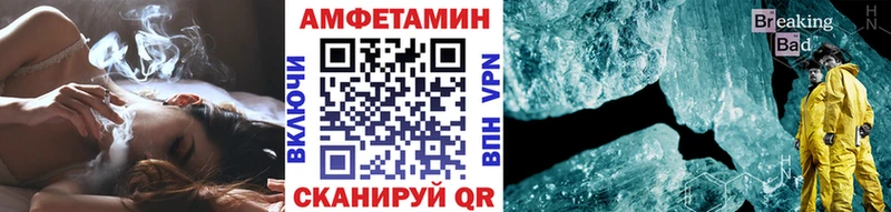 Метамфетамин мет  blacksprut маркетплейс  Ахтубинск 