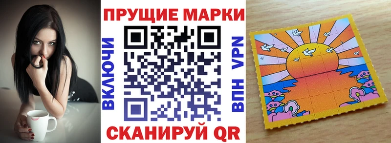 Марки NBOMe 1,8мг  Ахтубинск 