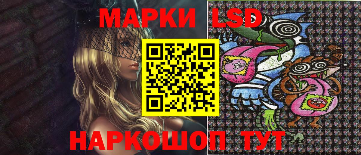 Марки NBOMe 1,5мг Ахтубинск