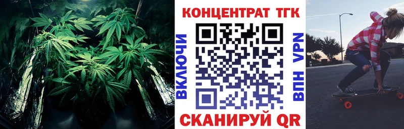 Дистиллят ТГК Wax  ОМГ ОМГ ССЫЛКА  Ахтубинск 