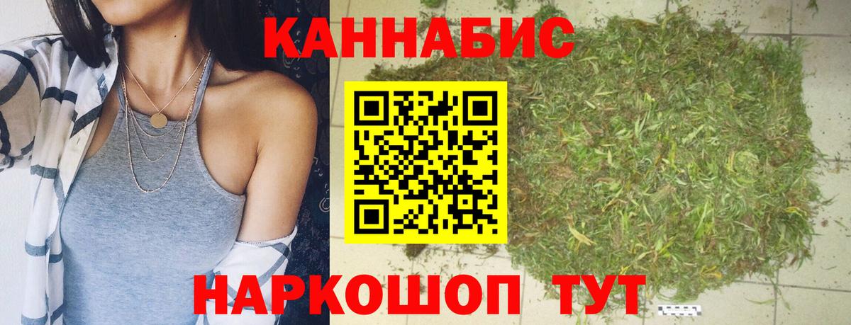 Шишки марихуана LSD WEED  Конопля White Widow  Ахтубинск  МАРИХУАНА семена  Вход с VPN 